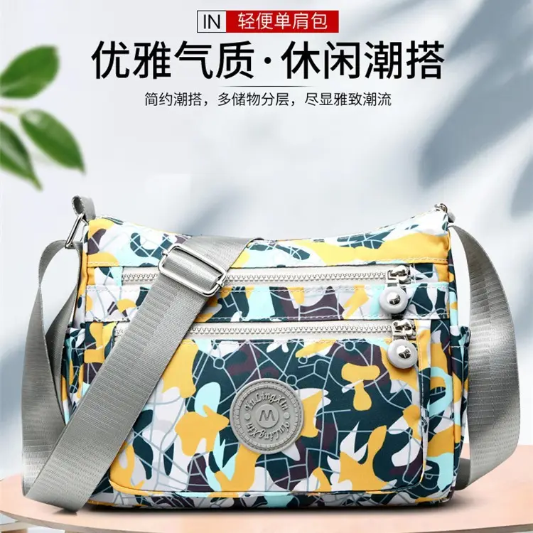Women's Multi-Layer Shoulder Bag Yellow Floral Oxford Cloth