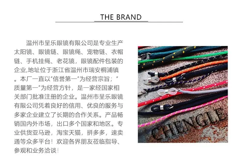 The Brand