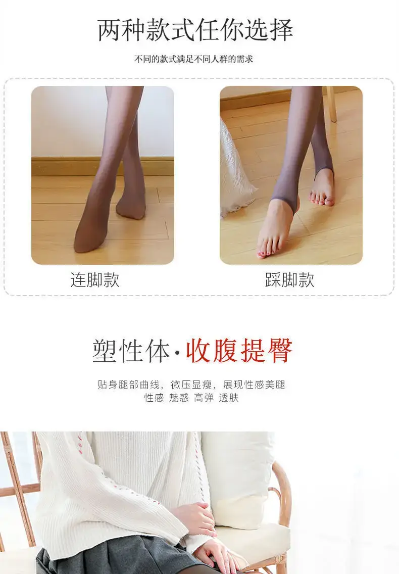 Nude High-Waisted Leggings for Women Fleece Lined — feature 11