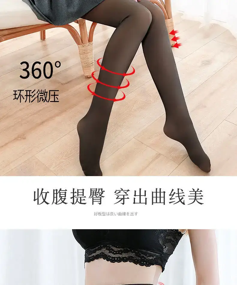 Nude High-Waisted Leggings for Women Fleece Lined — feature 12