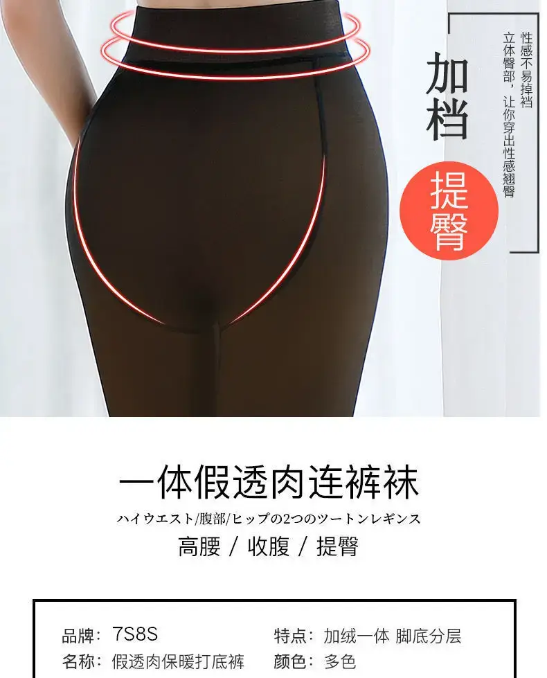 Nude High-Waisted Leggings for Women Fleece Lined — feature 14