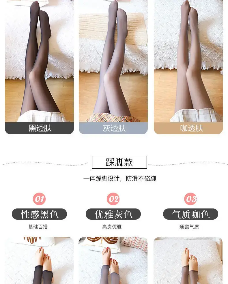 Nude High-Waisted Leggings for Women Fleece Lined — feature 16