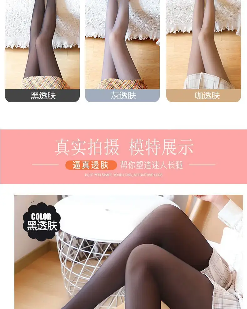 Nude High-Waisted Leggings for Women Fleece Lined — feature 17