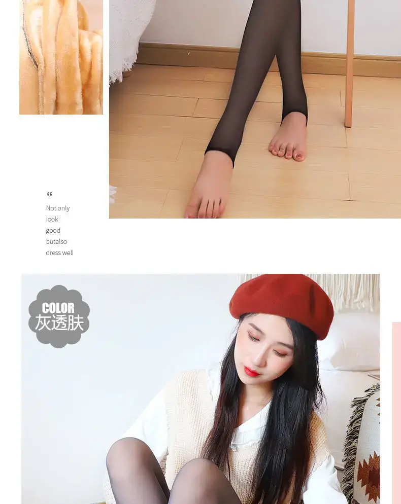 Nude High-Waisted Leggings for Women Fleece Lined — feature 19
