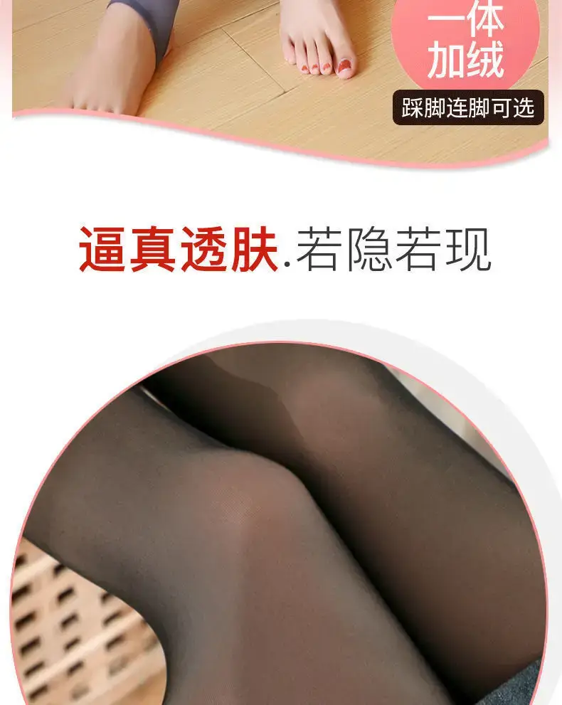 Nude High-Waisted Leggings for Women Fleece Lined — feature 5