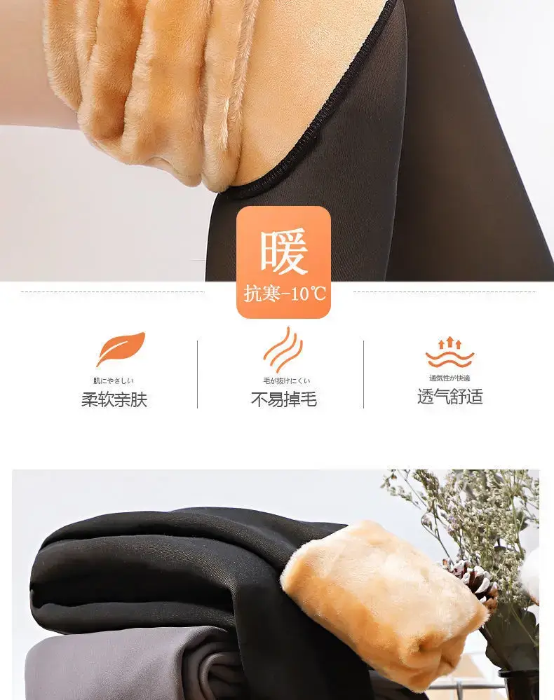 Nude High-Waisted Leggings for Women Fleece Lined — feature 7