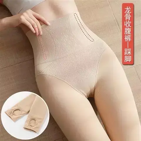 Nude High-Waisted Leggings for Women Fleece Lined - Image 11