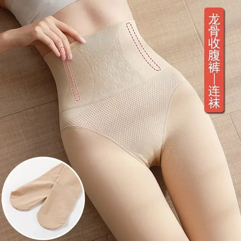Nude High-Waisted Leggings for Women Fleece Lined - Image 12