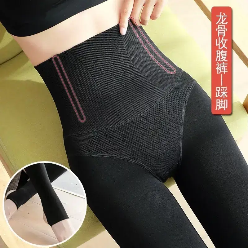 Nude High-Waisted Leggings for Women Fleece Lined - Image 13