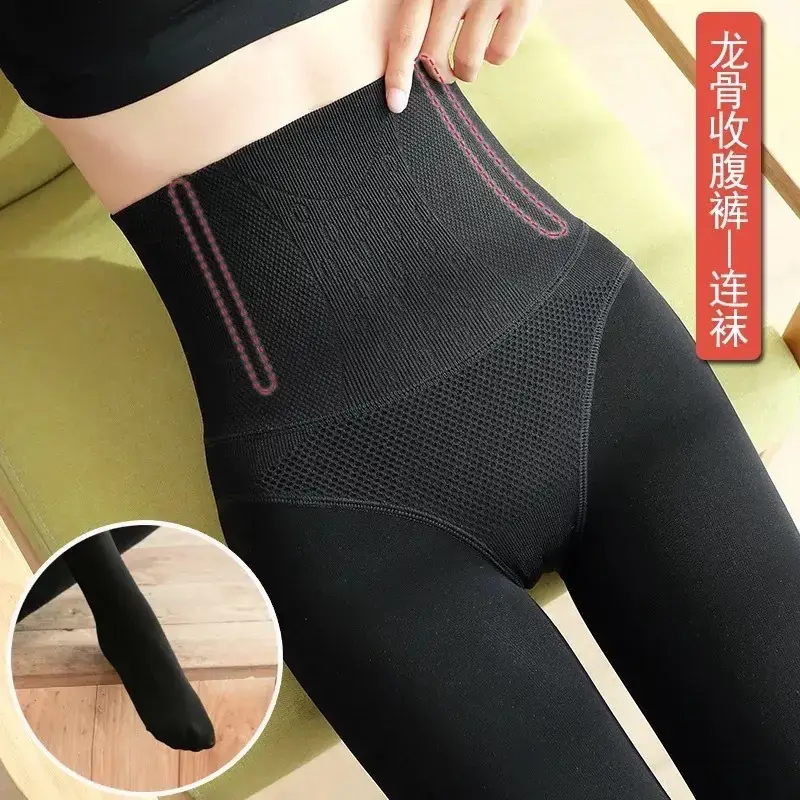 Nude High-Waisted Leggings for Women Fleece Lined - Image 14