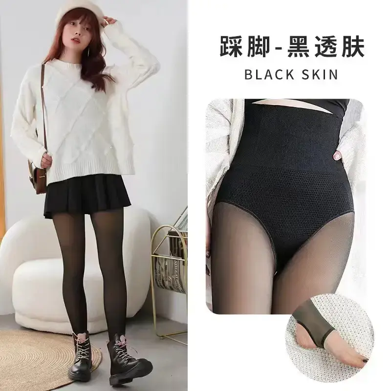 Nude High-Waisted Leggings for Women Fleece Lined - Image 15
