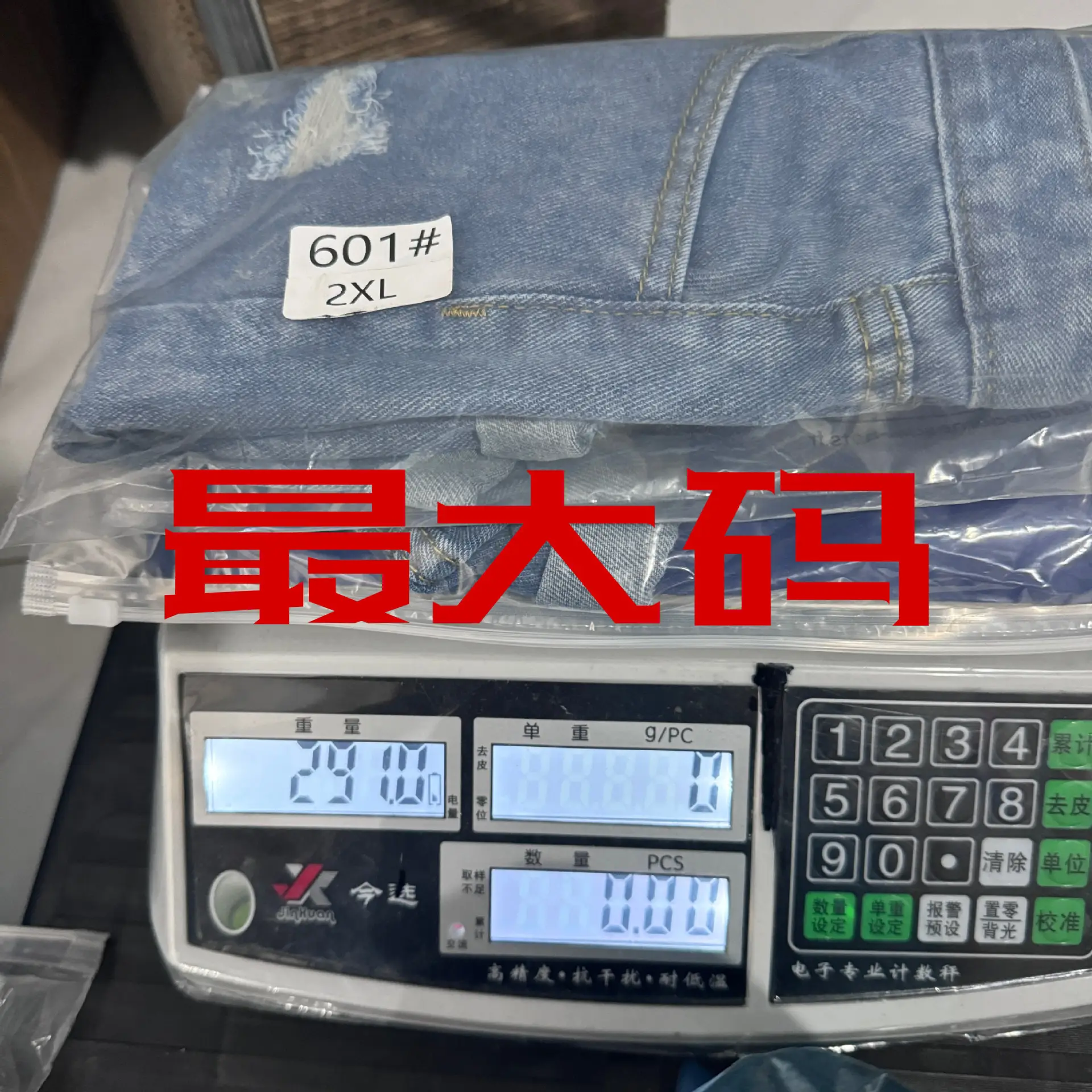 Ripped Denim Shorts Washed Retro Blue — feature 2