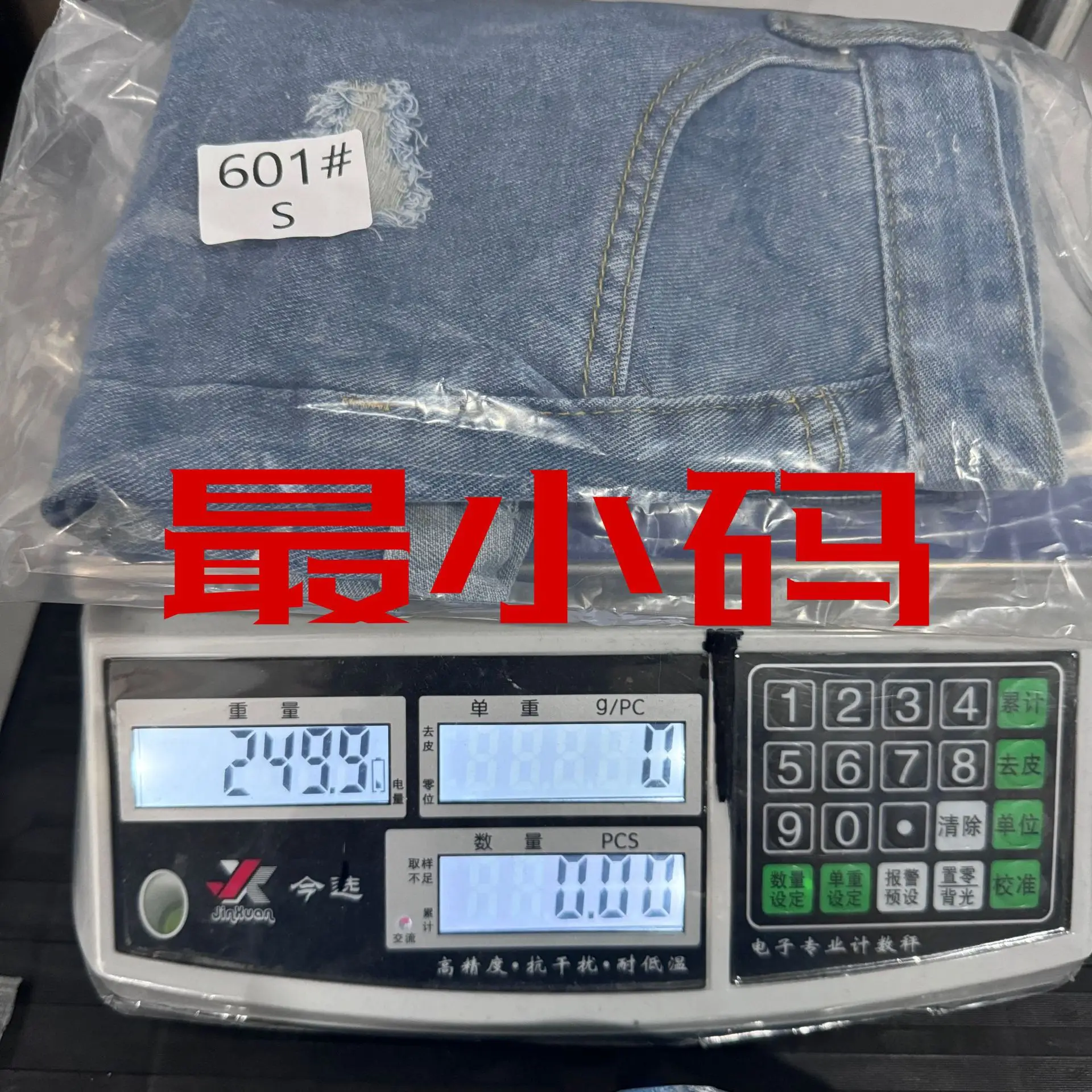 Ripped Denim Shorts Washed Retro Blue — feature 3