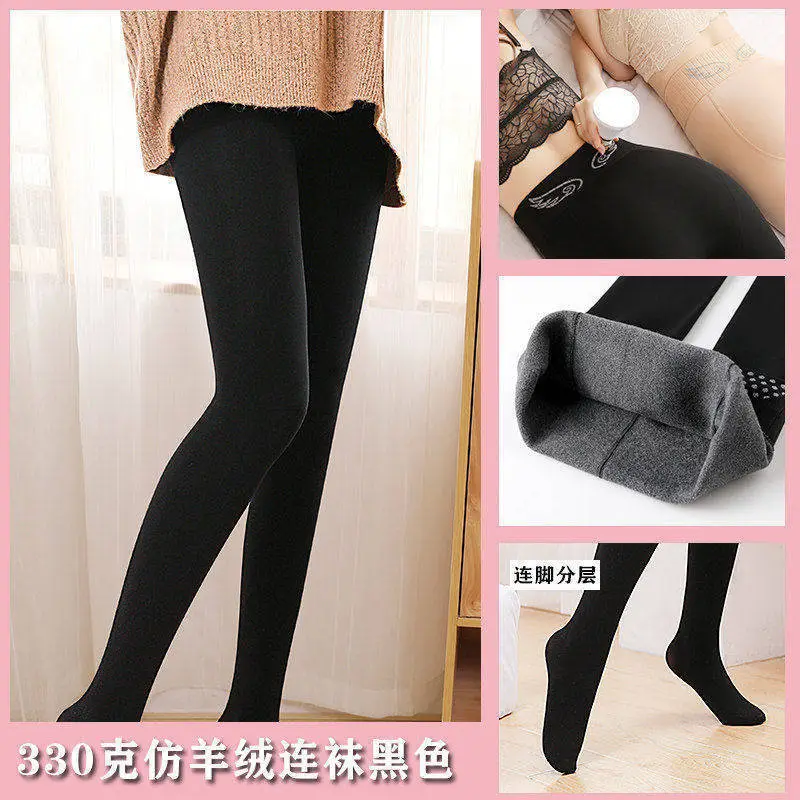 Women Wings Leggings Warm Fleece Lined Winter Warm Pants
