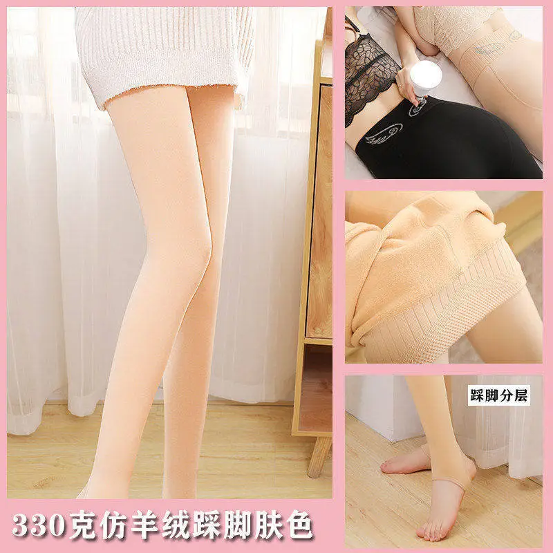 Women Wings Leggings Warm Fleece Lined Winter Warm Pants