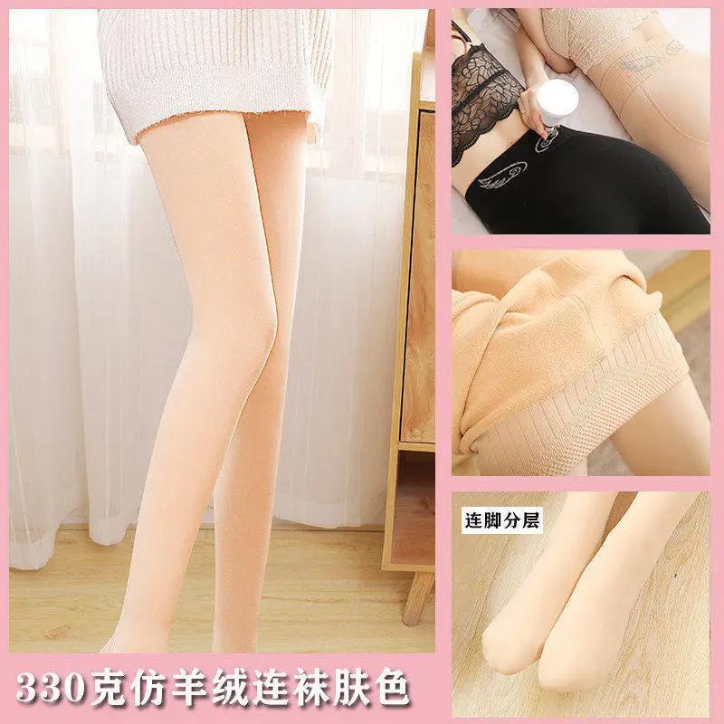 Women Wings Leggings Warm Fleece Lined Winter Warm Pants