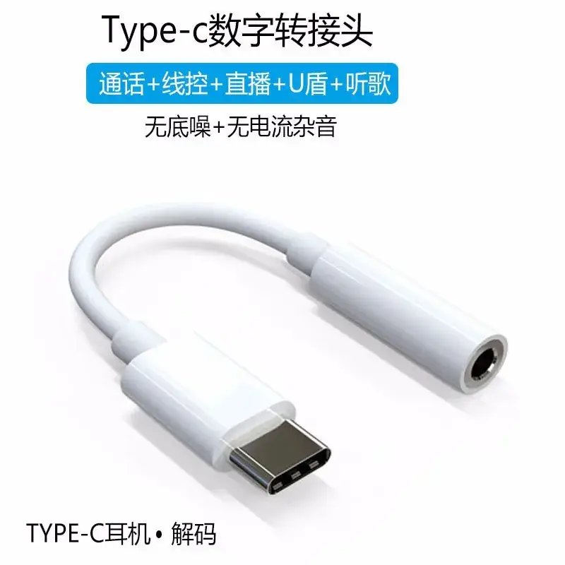 Apple iPhone Headset Type-C Adapter 3.5mm to TPC - Image 2