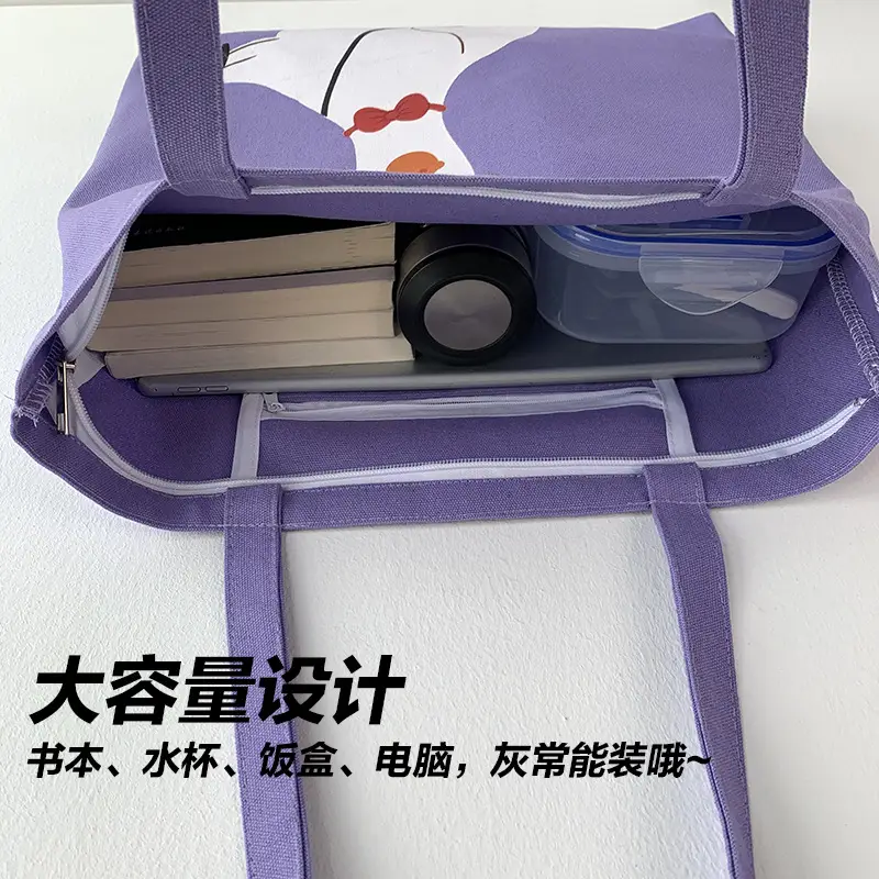 Cute Duck Canvas Shoulder Bag for Women — feature 4