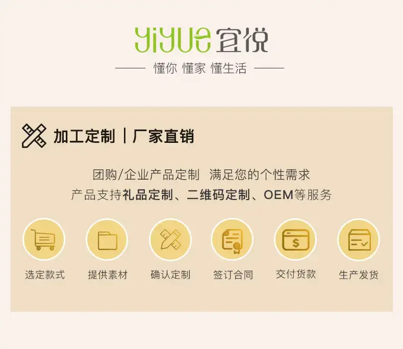详情尾+_01