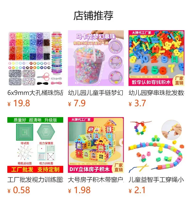 Kindergarten Button Bouquet DIY Kit for Girls — feature 1