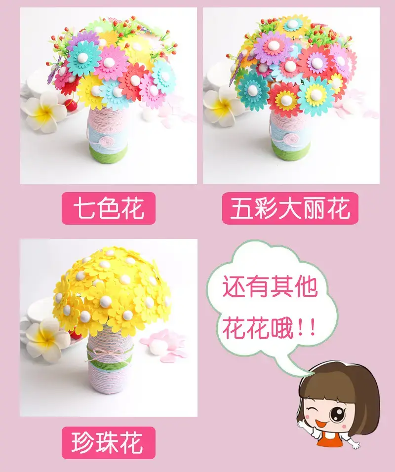 Kindergarten Button Bouquet DIY Kit for Girls — feature 11