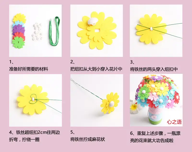 Kindergarten Button Bouquet DIY Kit for Girls — feature 15