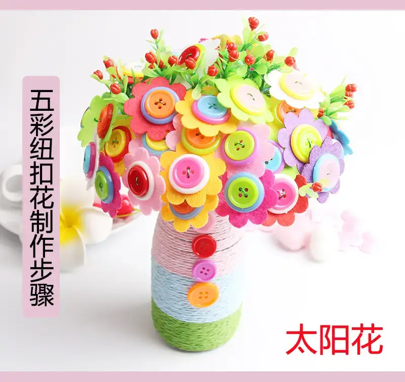 Kindergarten Button Bouquet DIY Kit for Girls — feature 16