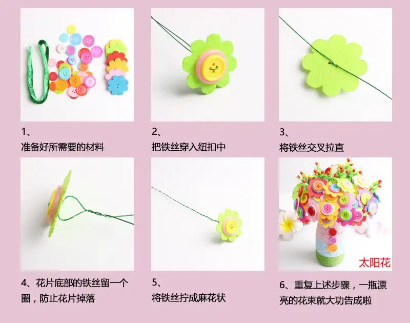 Kindergarten Button Bouquet DIY Kit for Girls — feature 17