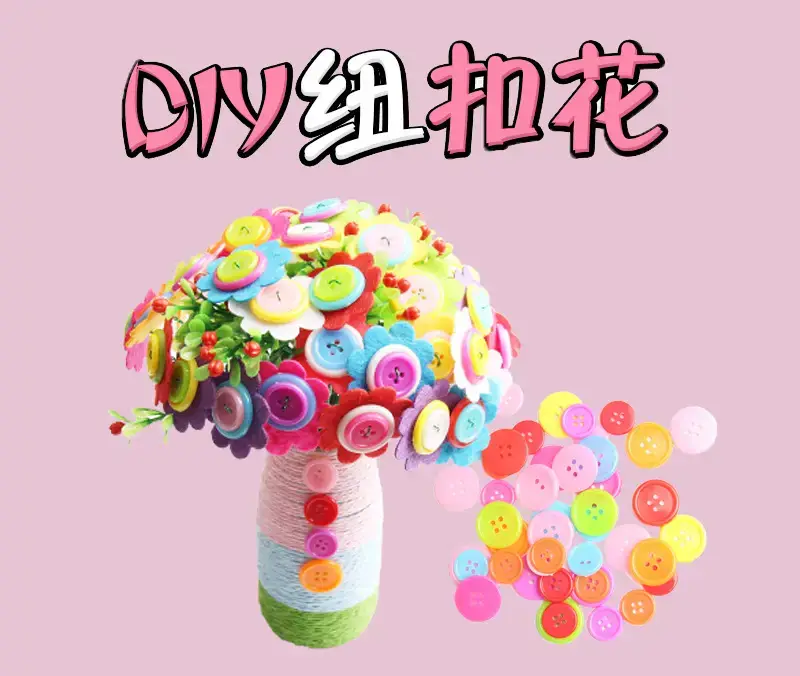 Kindergarten Button Bouquet DIY Kit for Girls — feature 5
