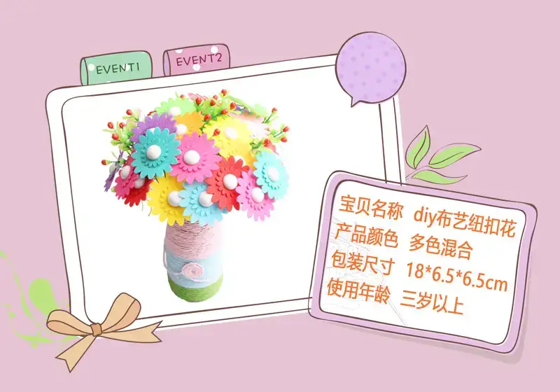 Kindergarten Button Bouquet DIY Kit for Girls — feature 6