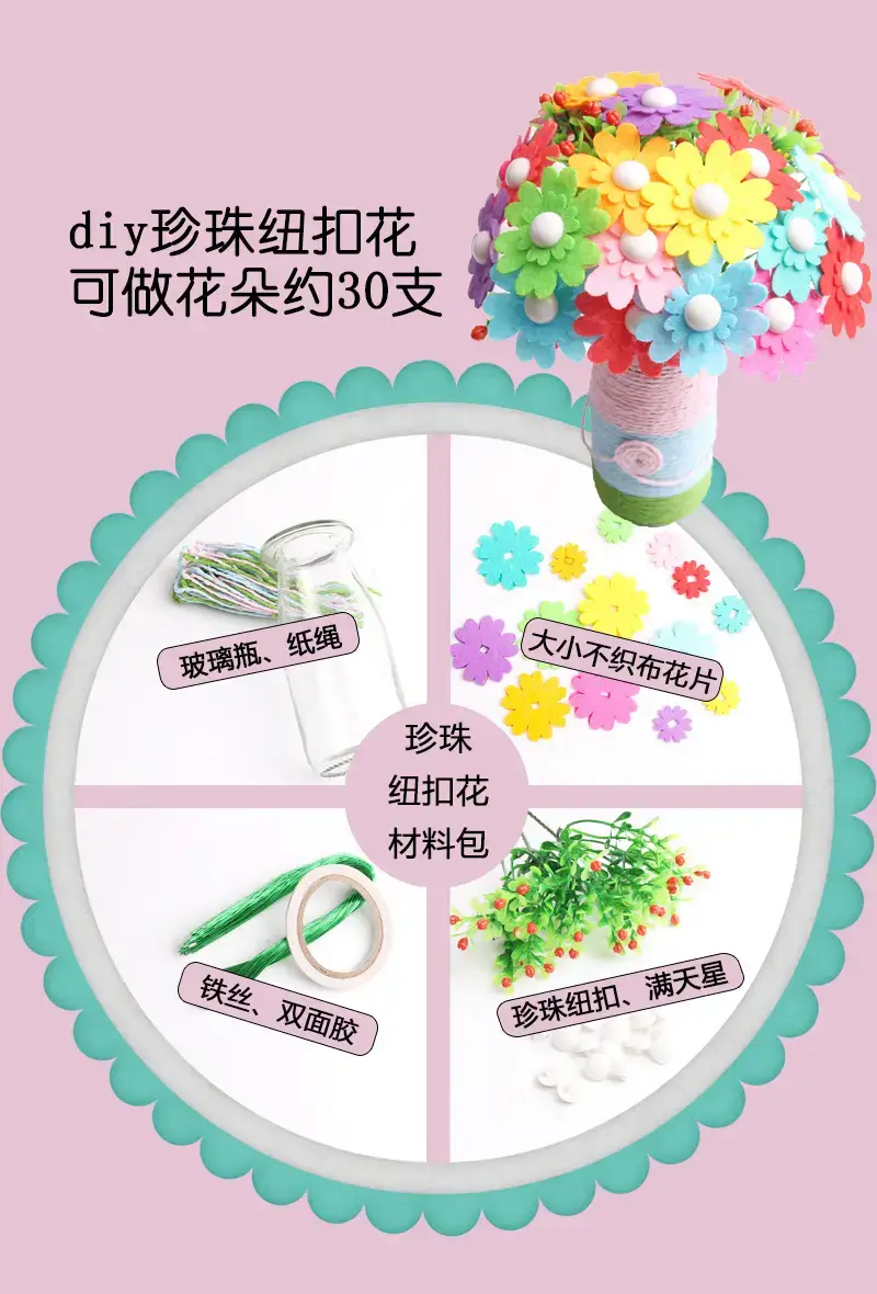 Kindergarten Button Bouquet DIY Kit for Girls — feature 8