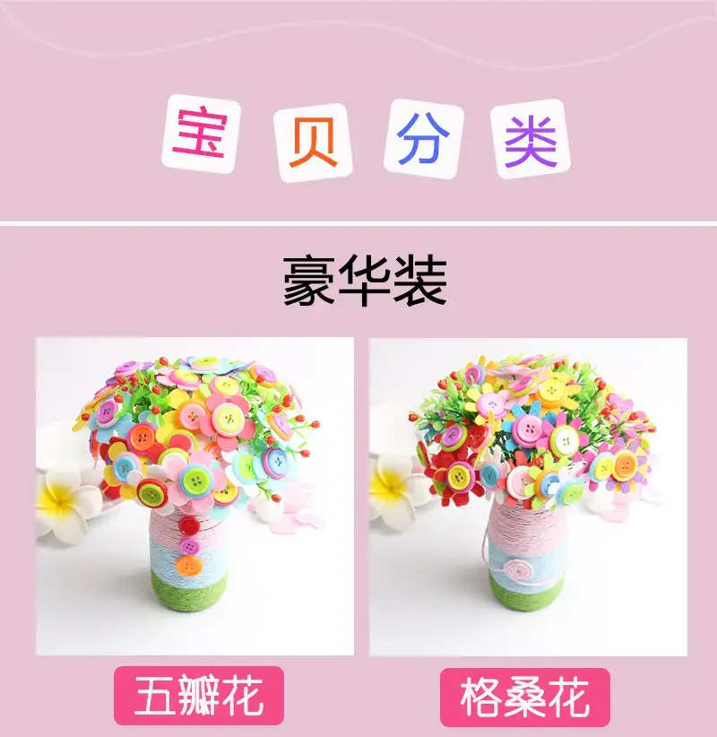 Kindergarten Button Bouquet DIY Kit for Girls — feature 9