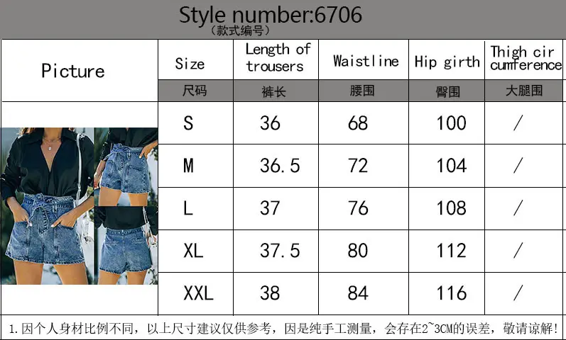 Women Denim Shorts Belted High Waist Retro Style — feature 1