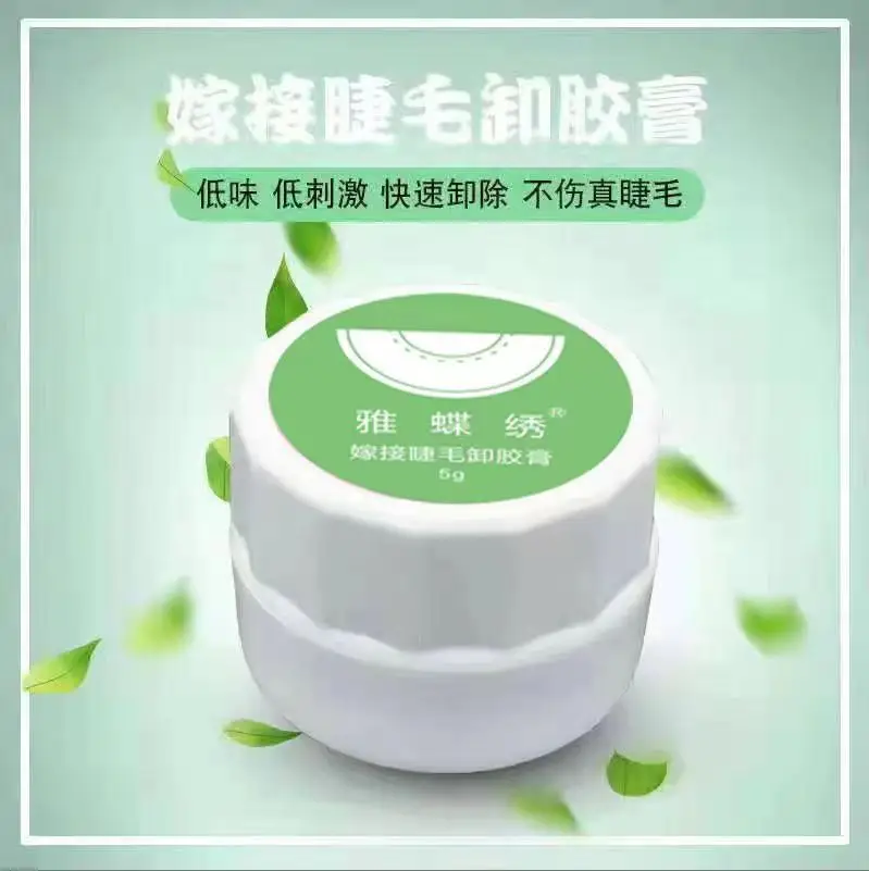 False Eyelash Gler Remover Strawberry Mild 3 Minute - Image 4