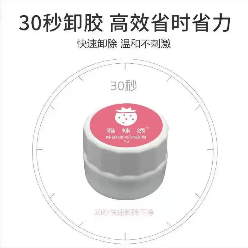 False Eyelash Gler Remover Strawberry Mild 3 Minute - Image 5