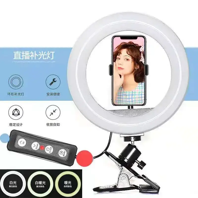 Dual Clamp Universal Ring Light for Phone & Desktop — feature 13
