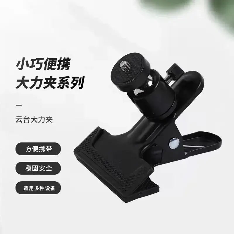 Dual Clamp Universal Ring Light for Phone & Desktop — feature 3