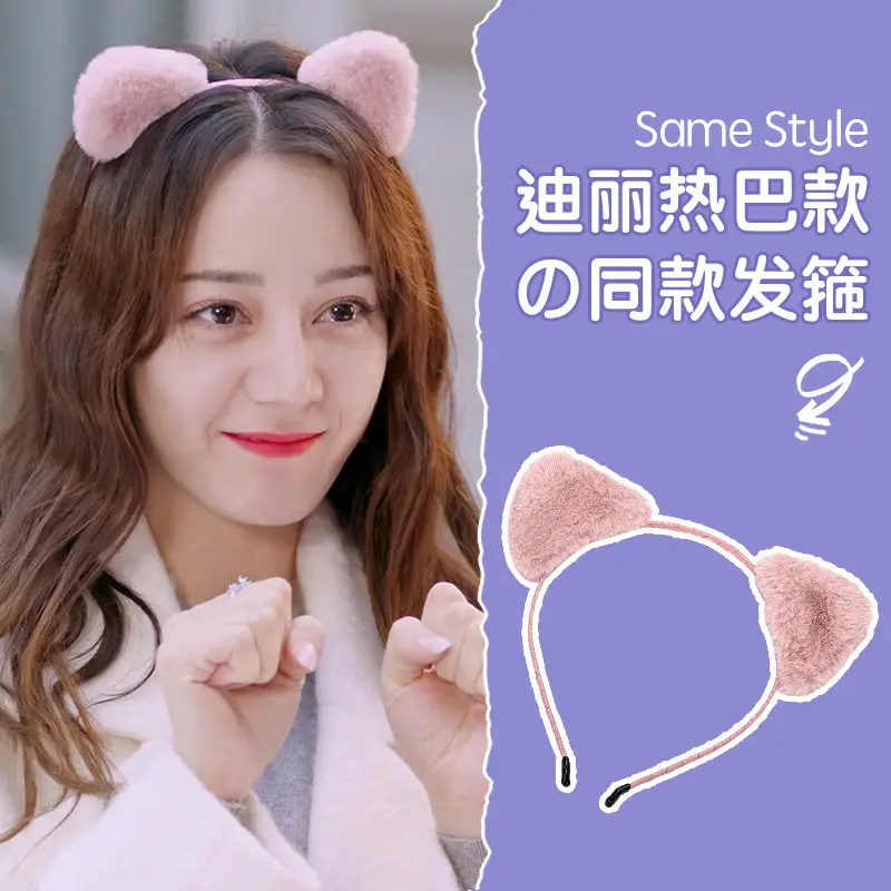 Cute Cat Ear Headband for Women White Lace Top - Image 11