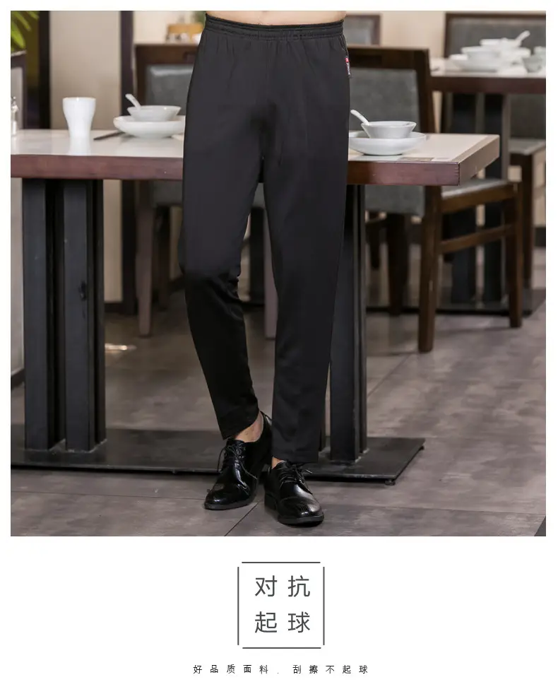 Black Elastic Waist Casual Pants for Men Large Size — feature 21