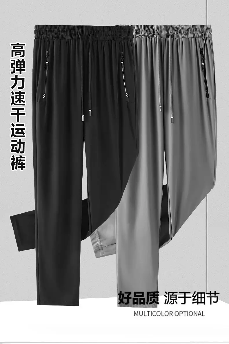 Men's Black Ice Silk Sweatpants Large Summer Wear — feature 1