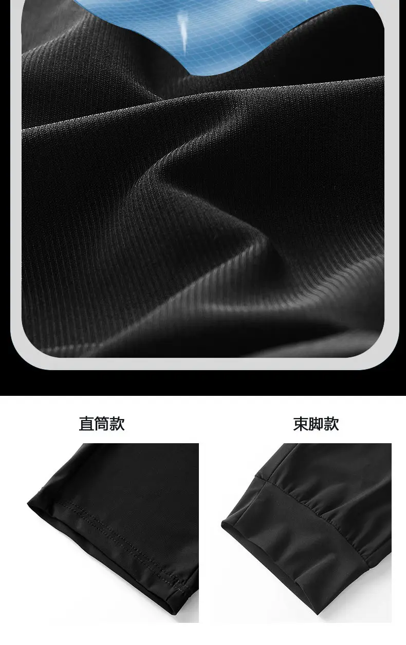 Men's Black Ice Silk Sweatpants Large Summer Wear — feature 12