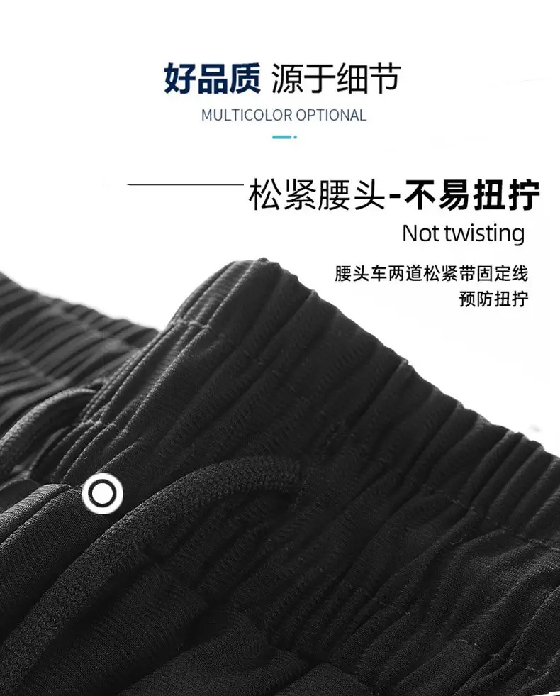Men's Black Ice Silk Sweatpants Large Summer Wear — feature 13