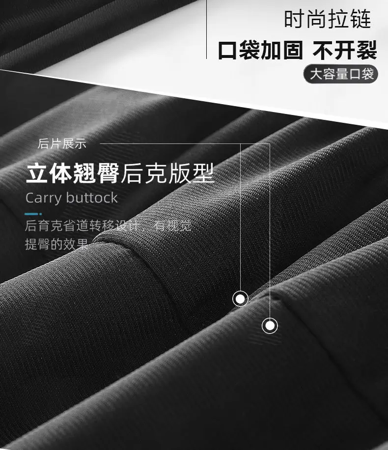 Men's Black Ice Silk Sweatpants Large Summer Wear — feature 15
