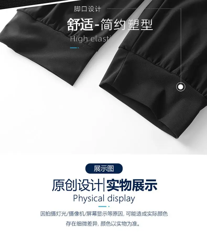 Men's Black Ice Silk Sweatpants Large Summer Wear — feature 17