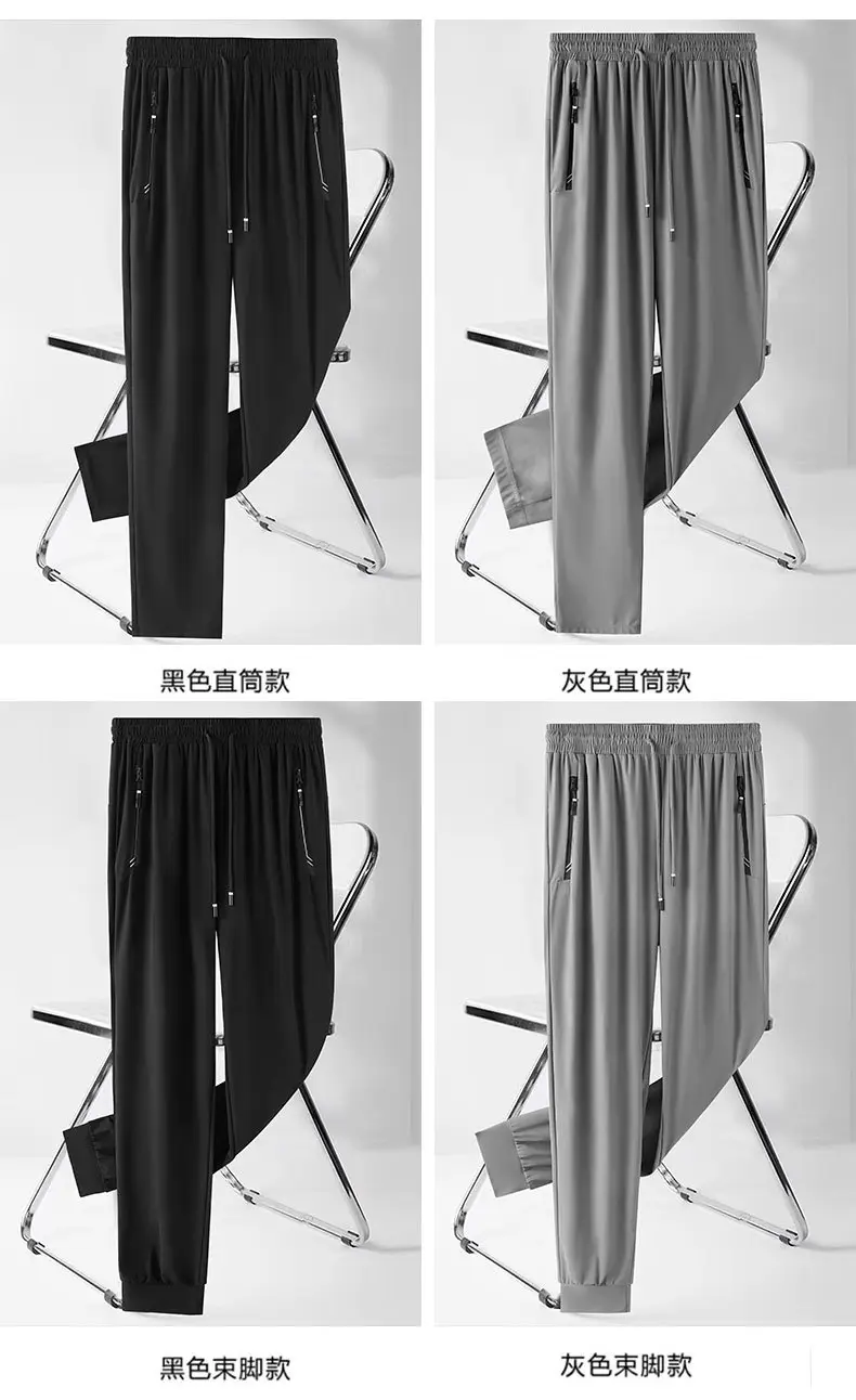 Men's Black Ice Silk Sweatpants Large Summer Wear — feature 18