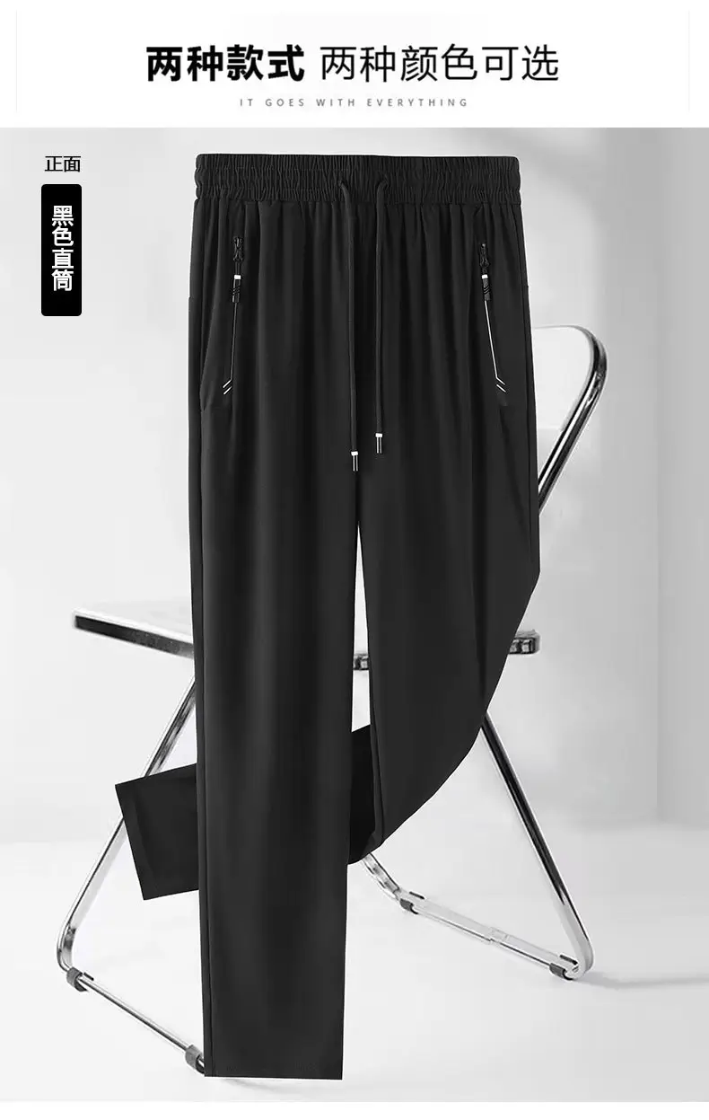 Men's Black Ice Silk Sweatpants Large Summer Wear — feature 19