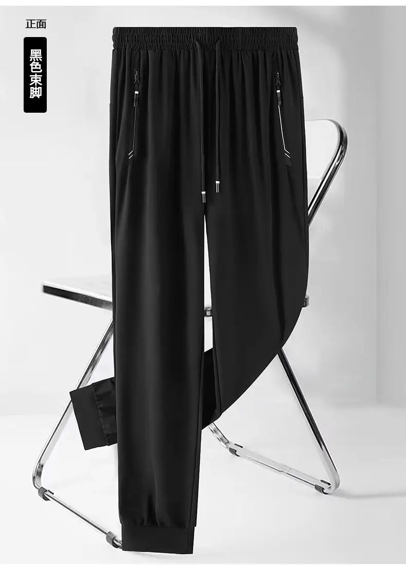 Men's Black Ice Silk Sweatpants Large Summer Wear — feature 21