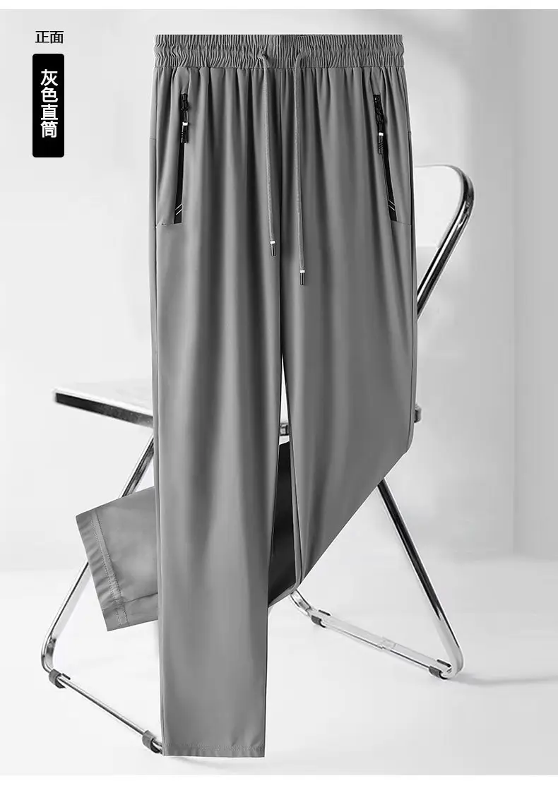 Men's Black Ice Silk Sweatpants Large Summer Wear — feature 22