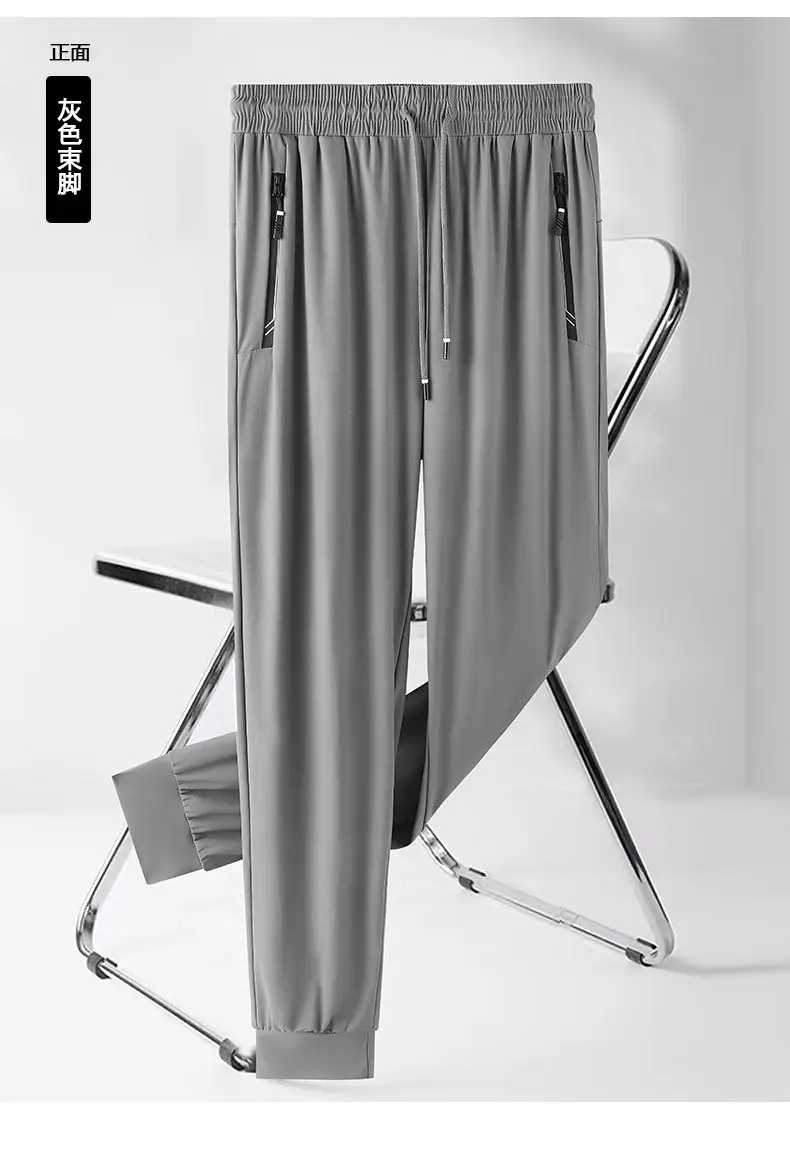 Men's Black Ice Silk Sweatpants Large Summer Wear — feature 23