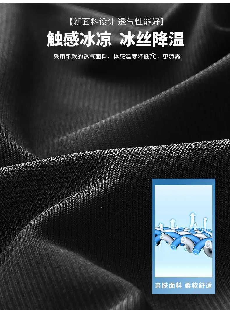 Men's Black Ice Silk Sweatpants Large Summer Wear — feature 3